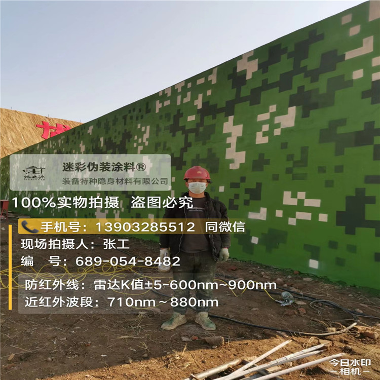 秦皇岛外墙迷彩漆施工注意事项（通用 + 数码专属）